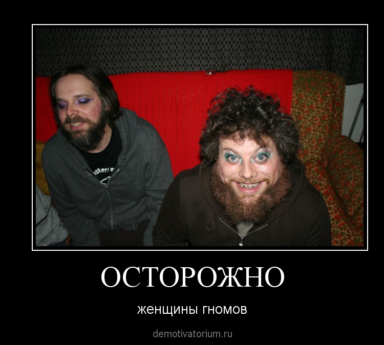 http://demotivatorium.ru/sstorage/3/2011/10/1610110124595704.jpg