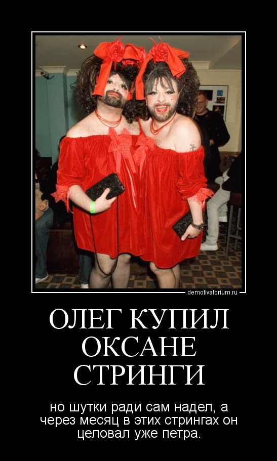 Платье Шутка