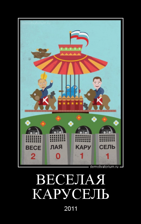 Фильм Веселая карусель