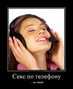 http://demotivatorium.ru/sstorage/3/2012/02/tmb_0802122226169458.jpg