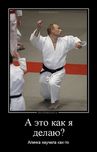 дзюдо картинки с надписями онлайн дзюдо картинки с надписями