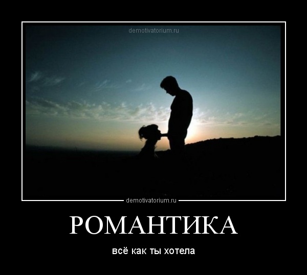 Минет романтичный Минет романтичный