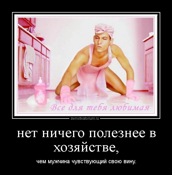 извиняюсь, но, по-моему, порно чтоб быстро кончить ваша мысль очень