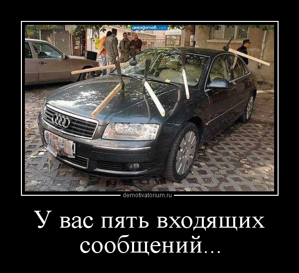 Картинка дня