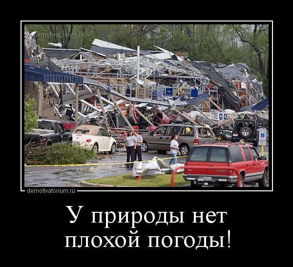 Погода п мысы пермский край краснокамский район