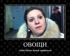 http://demotivatorium.ru/sstorage/3/2013/02/tmb_2602132355416106.jpg