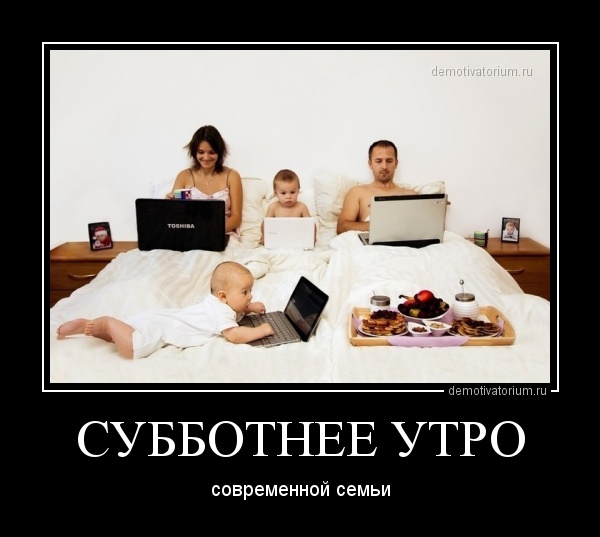 http://demotivatorium.ru/sstorage/3/2013/04/12080016161367/1204130800161870.jpg