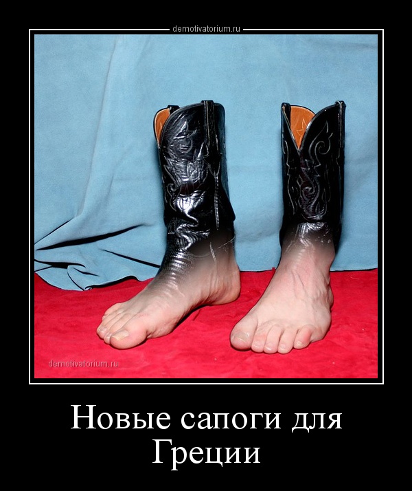 Фото смешных резиновых сапог Фото смешных резиновых сапог