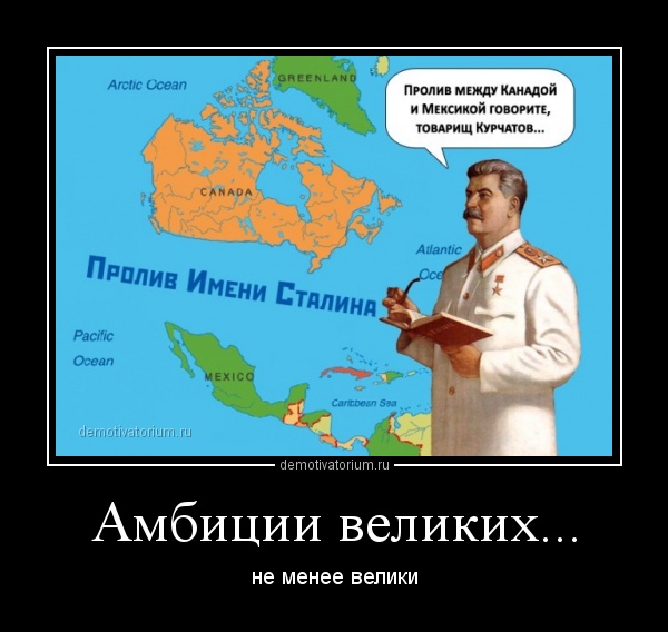 Статус об амбициях Статус об амбициях