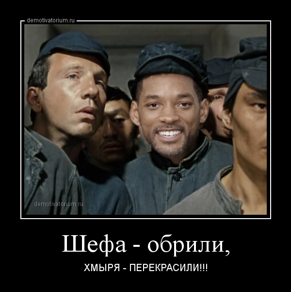 Как создать демотиватор на черном фоне