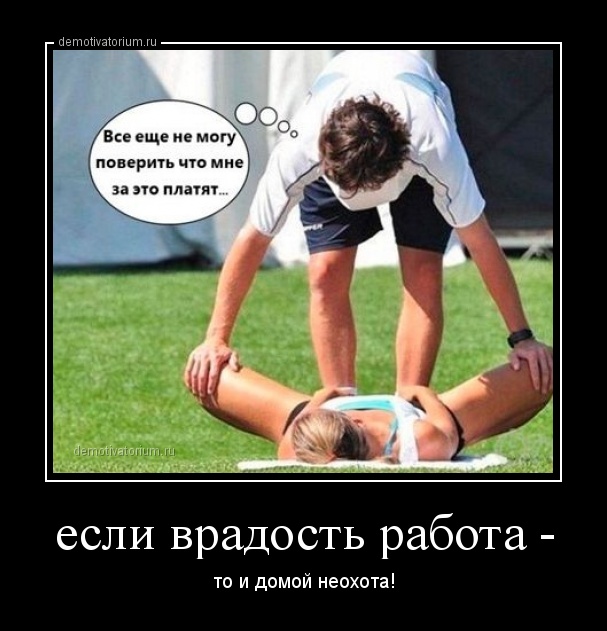 работа на дом скачать работа на дом скачать