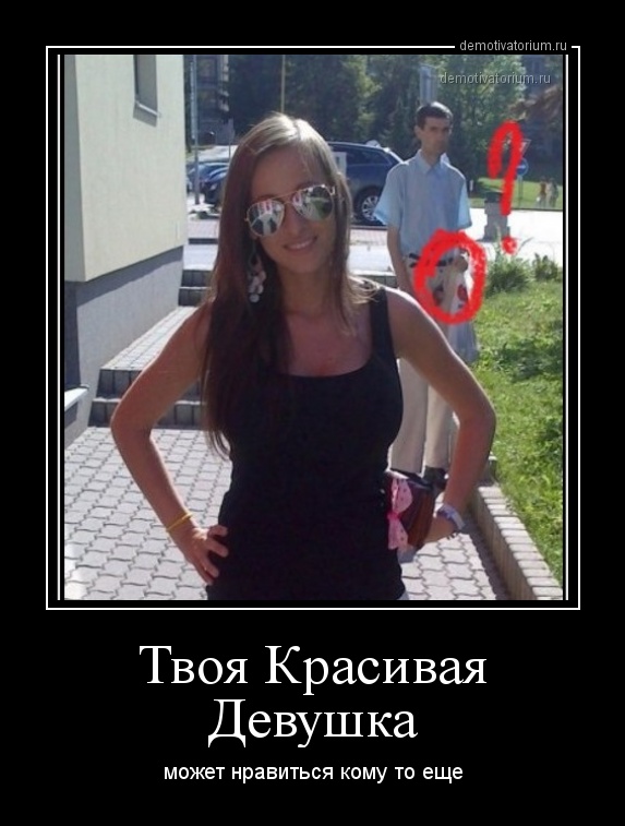 Почему мужчинам нравятся маленькие женщины Почему мужчинам нравятся маленькие женщины