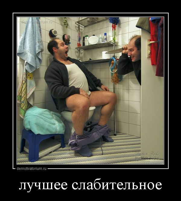 лучшее слабительное средство для очищения кишечника лучшее слабительное средство для очищения кишечника