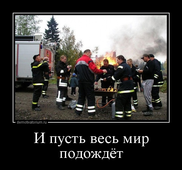 и пусть весь мир подождет скачать