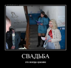 tmb_demotivatorium_ru_svad_ba_51574.jpg