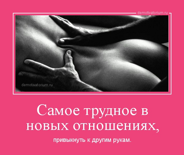 Концы сложнейших отношений Концы сложнейших отношений