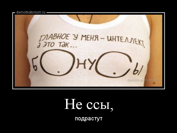 Анекдот про не ссы Анекдот про не ссы