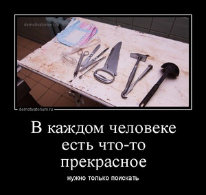 в каждом человеке есть паразиты в каждом человеке есть паразиты
