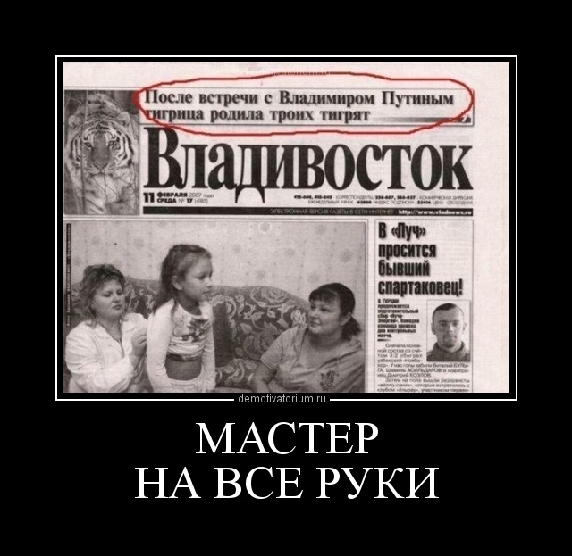 https://demotivatorium.ru/sstorage/3/2012/01/2301121023381371.jpg