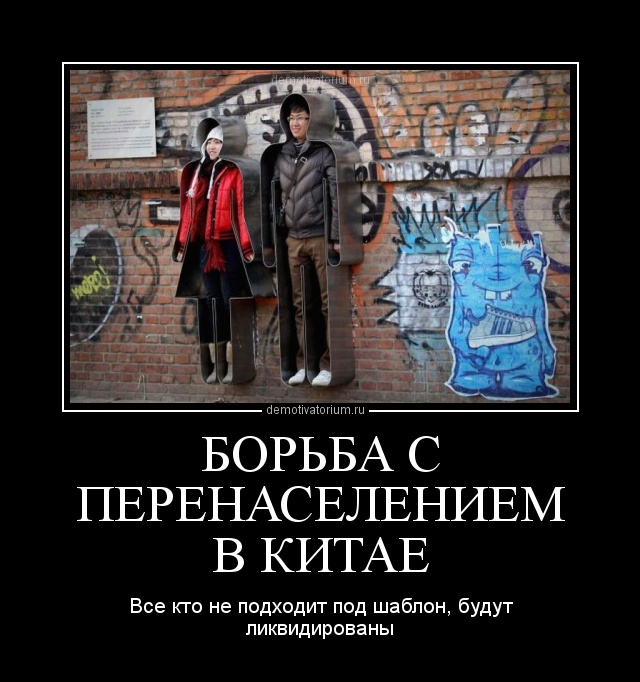 шаблон для демотиватора онлайн шаблон для демотиватора