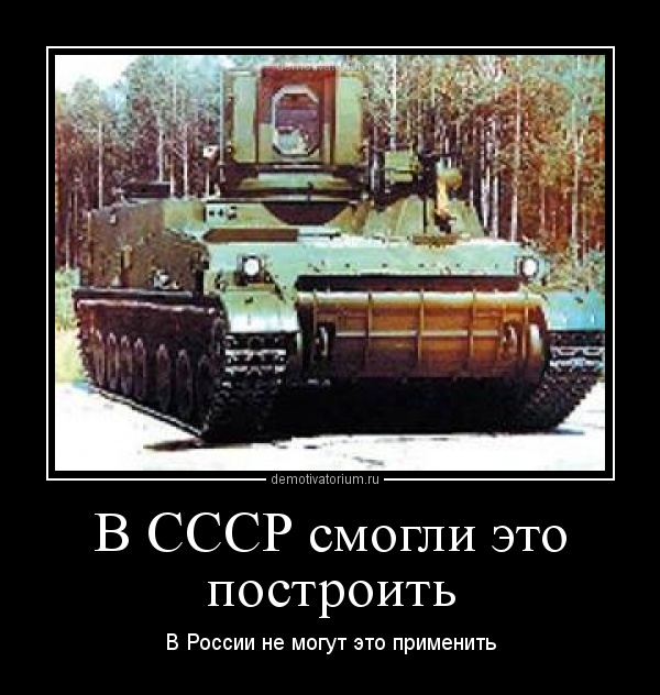 https://demotivatorium.ru/sstorage/3/2012/03/3103121620584705.jpg