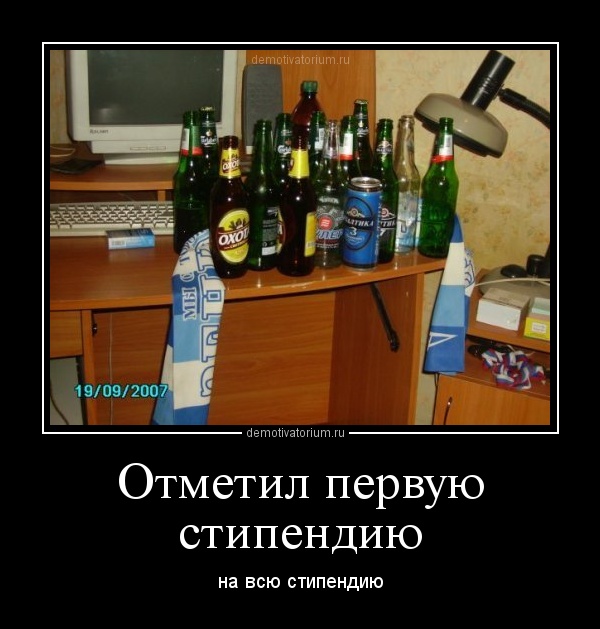 Открытки ангел, картинки смешные стипендия