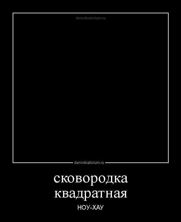виды шаблоны под демотиваторы фото морда спящего