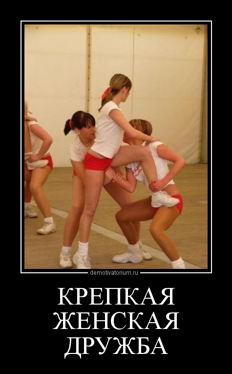 nedlinnie-video-nelepie-ero-foto-kak-devushki