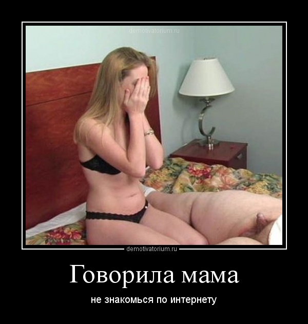 C Детства Была Шлюхой C Детства Была Шлюхой
