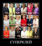 Демотиватор СУПЕРКЛЕЙ  - 2012-5-02