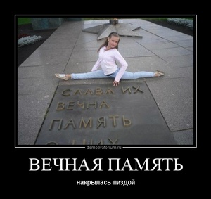 картинки с надписями вечная память