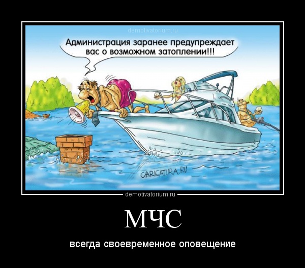 Про мчс картинки смешные, пасхой