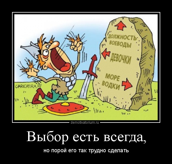 Создать демотиватор онлайн, сделать 97 Создать демотиватор онлайн, сделать 10
