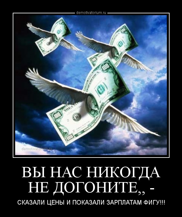 Прикольные картинки с деньгами и надписями онлайн программа, добрым