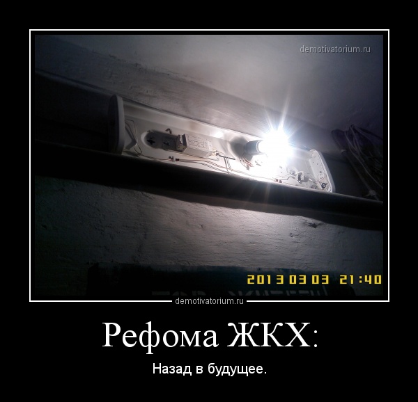 Смешные картинки назад в будущее, картинки факью скрапбукинг