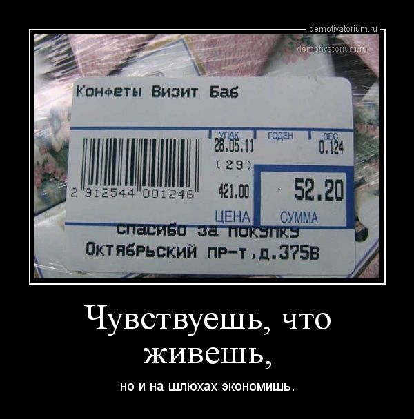 Картинки о шлюхах фильм