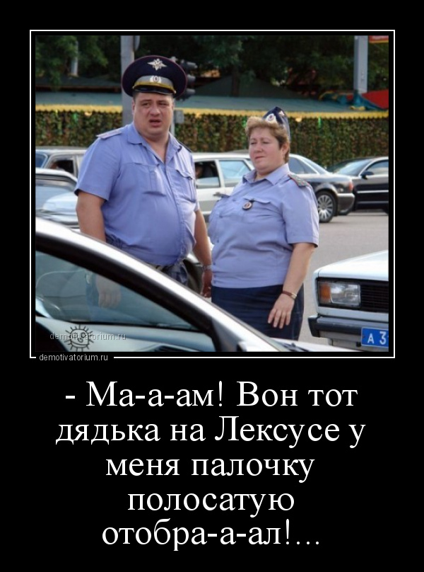 Мужик на лексусе