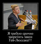 Демотиватор Я требую срочно запретить закон Гей-Люссака!!!  - 2013-11-26