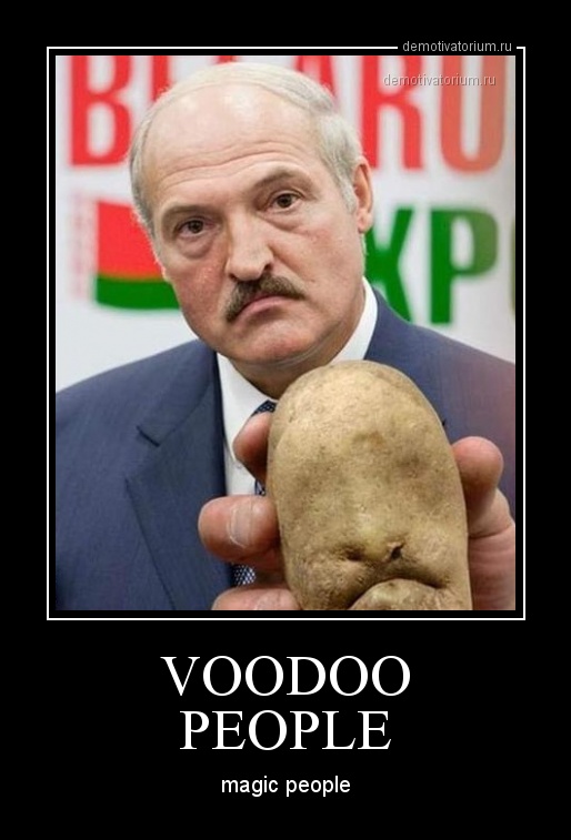 demotivatorium_ru_voodoo_people_37481.jpg
