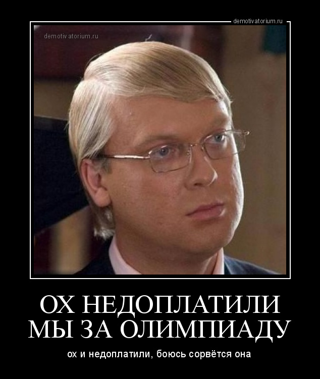 Российский некогда. Юрий Бенедиктович наша раша. Виктор Бенедиктович. Виктор Бенедиктович наша раша. Наша раша депутаты Юрий Венедиктович.