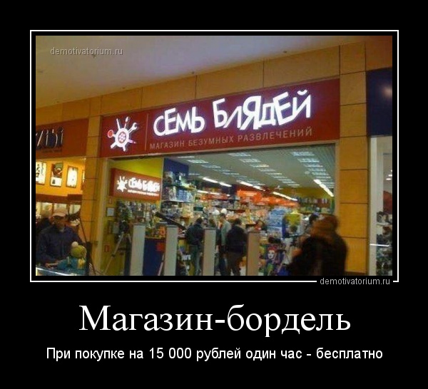 толстые бляди