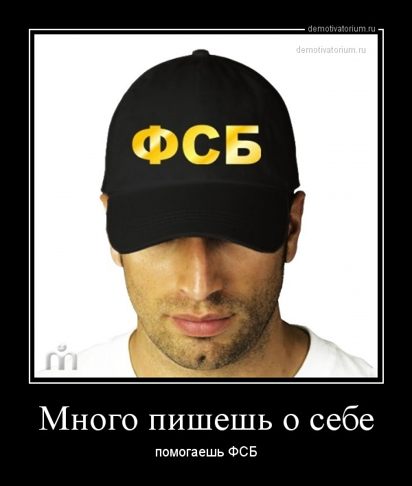 Картинка фсб прикол, черно белые