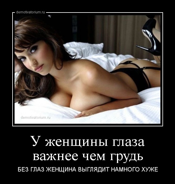 foto-zhenshin-bez-grudi