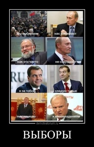 картинки с жириновским с надписями