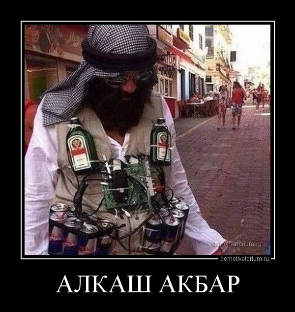 Картинки с приколами про алкашей