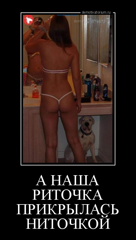 Хороша Маша Да Не Наша