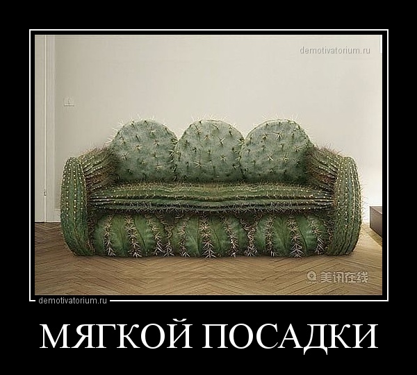 Смс, открытки с диваном