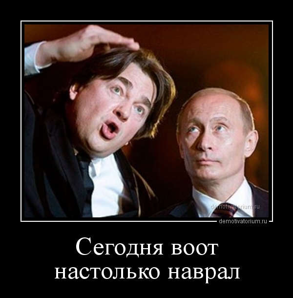 Російський "Перший канал" хоче 40 млрд рублів держпідтримки з бюджету - Цензор.НЕТ 8293