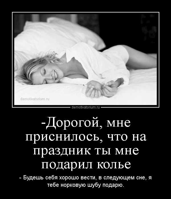 Улыбки картинки, ты мне снишься картинки смешные