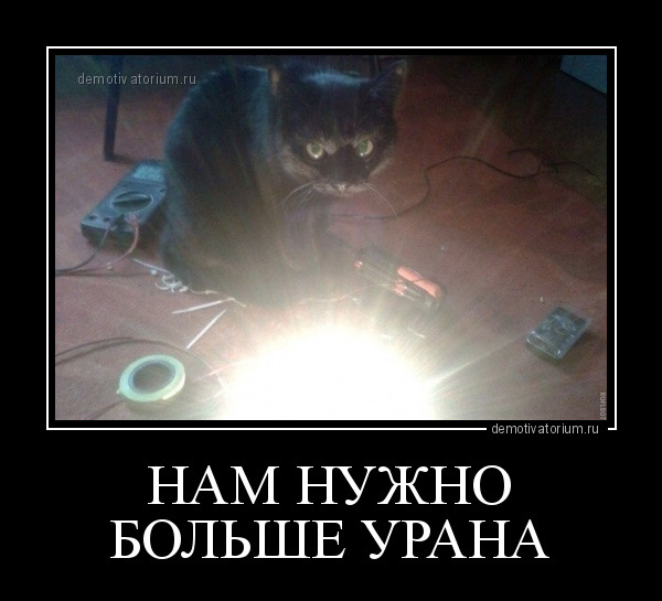 москва нужно больше людей. надо больше золота мем. нужно больше золота warcraft. надо больше золота варкрафт. нужно больше.